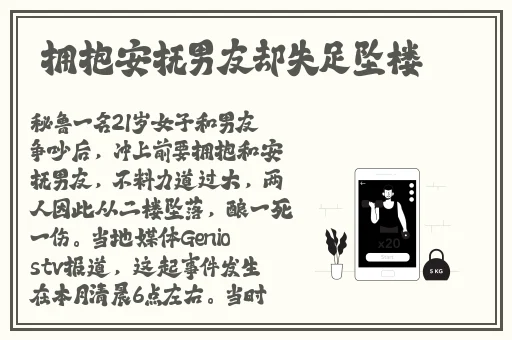 魍魉之匣动漫